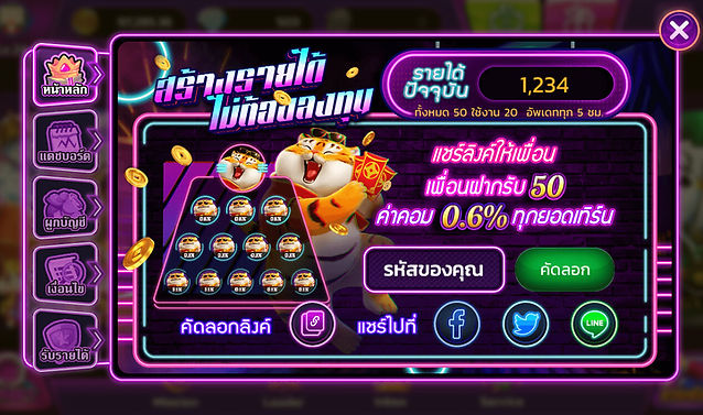 สบาย 999