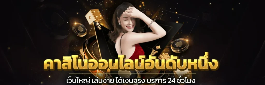fifabet 168 เว็บกีฬาออนไลน์ระบบตรง