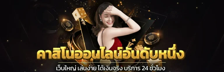 fifabet 168 เว็บกีฬาออนไลน์ระบบตรง
