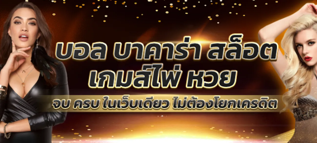 64rich เกมออนไลน์มือถือ เข้าถึงง่ายทุกระบบ