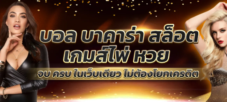 64rich เกมออนไลน์มือถือ เข้าถึงง่ายทุกระบบ