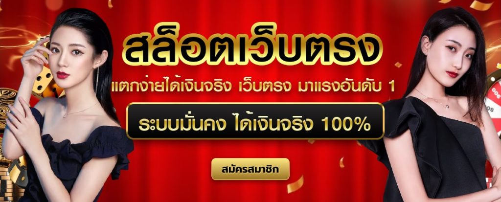lockdown168 สล็อต