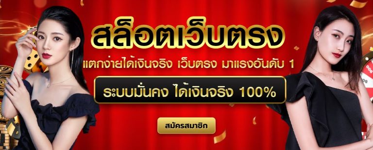lockdown168 สล็อต