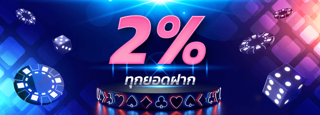 ทางเข้า topbet