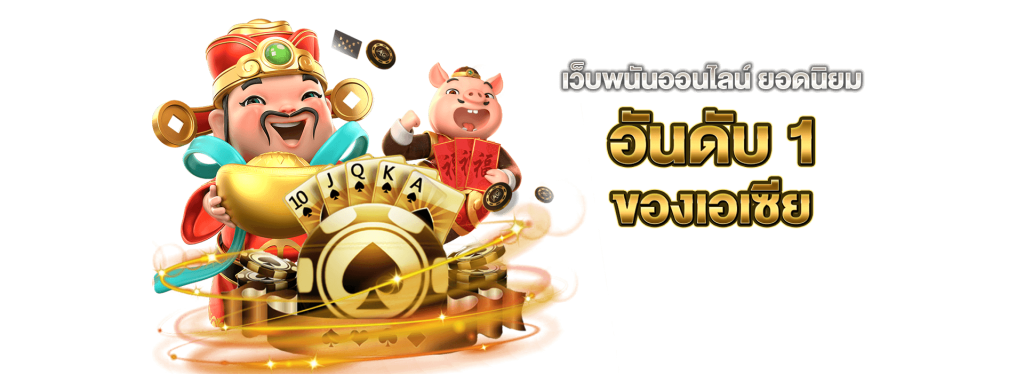 windombet ทางเข้า