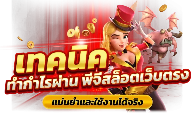 สล็อต678bet