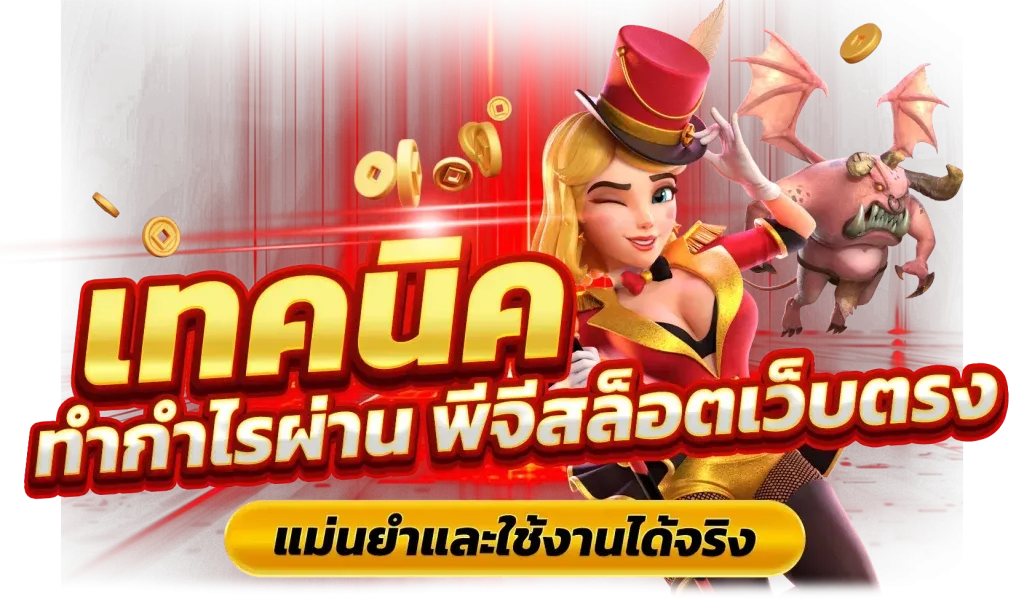 สล็อต678bet