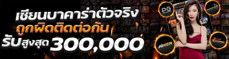 fifabet-168 เครดิตฟรี