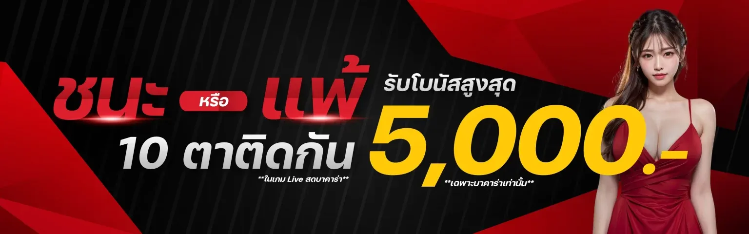 fifabet-168 เครดิตฟรี